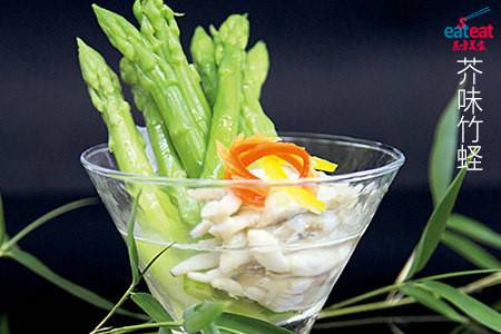 芥味竹蛏
