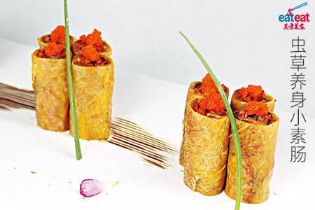 虫草养身小素肠