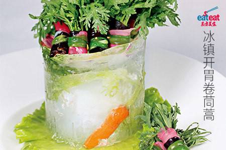 冰镇开胃卷茼蒿