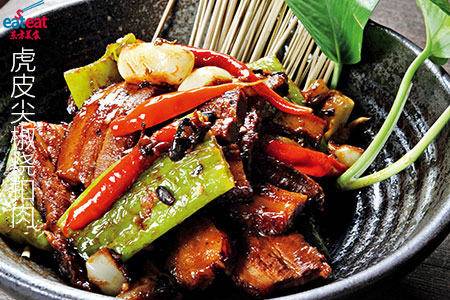 虎皮尖椒烧扣肉