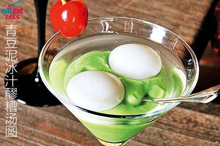 青豆泥冰汁醪糟汤圆