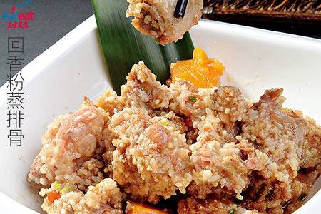 回香粉蒸排骨