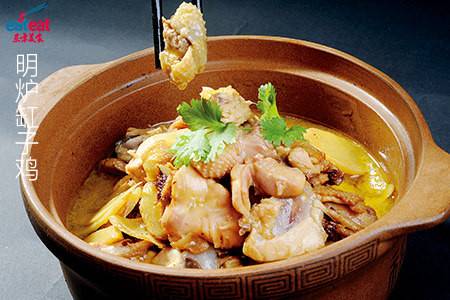 明炉缸子鸡