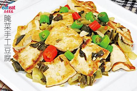 腌菜手工豆腐