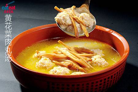 黄花菜肉丸汤