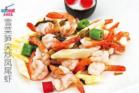 雪菜笋尖炒凤尾虾