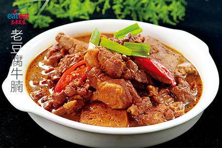 老豆腐牛腩