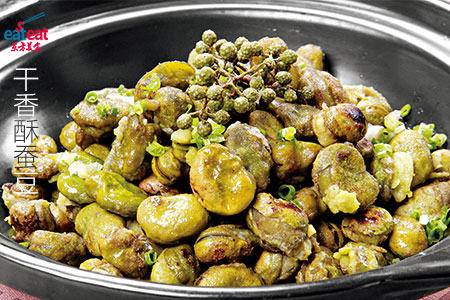 干香酥蚕豆