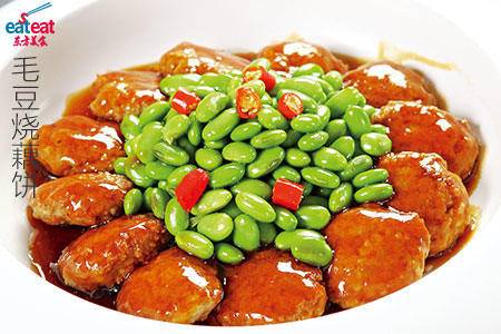 毛豆烧藕饼