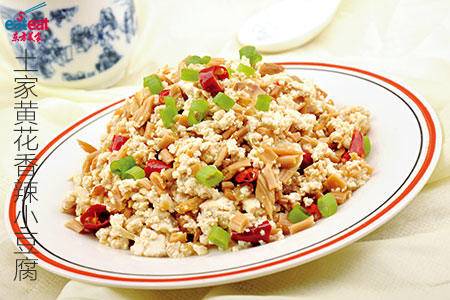 土家黄花香辣小豆腐