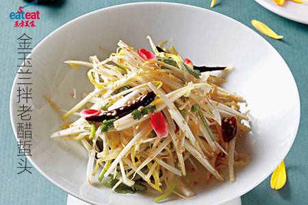 金玉兰拌老醋蜇头