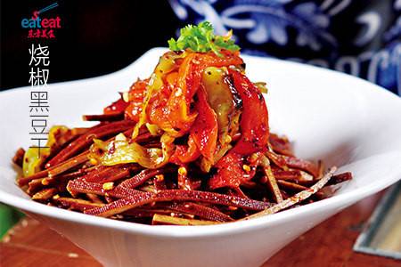 烧椒黑豆干