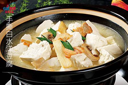 手撕白水洋豆腐