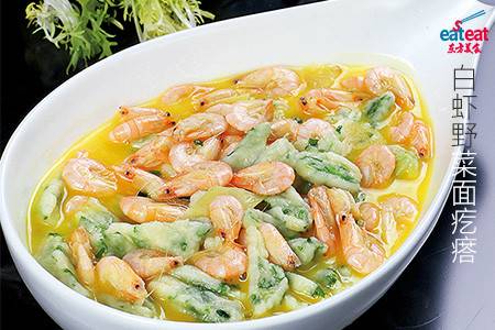 白虾野菜面疙瘩