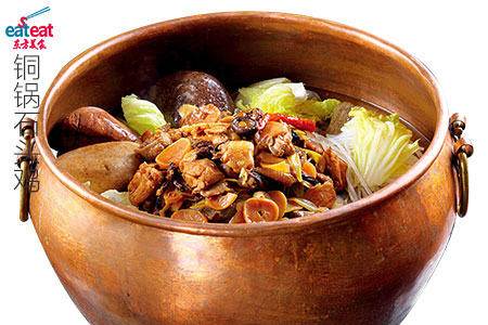 铜锅石头鸡