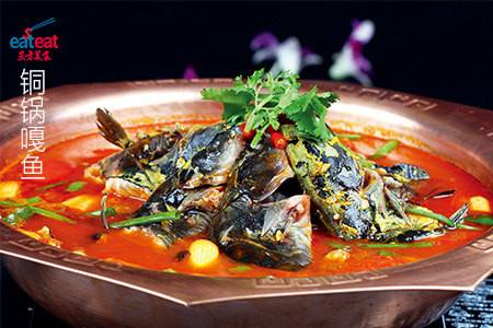 铜锅嘎鱼（番茄味）