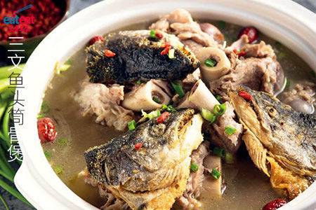 三文鱼头筒骨煲