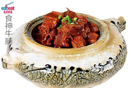 食神牛腩