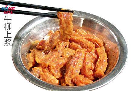 牛柳怎么上浆？