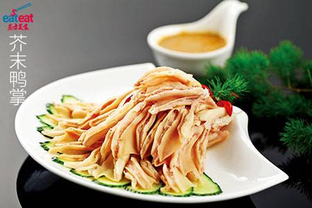 芥末鸭掌汁如何调？