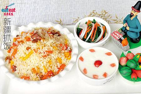 新疆抓饭