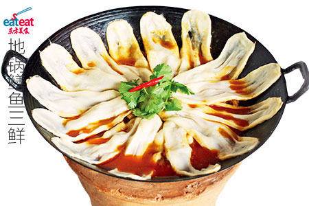 地锅鳝鱼三鲜