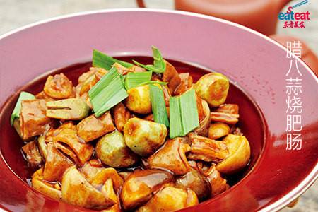 腊八蒜烧肥肠