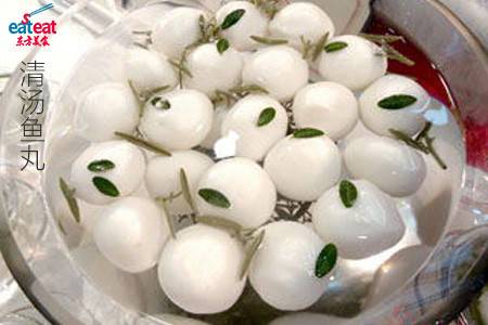 清汤鱼丸