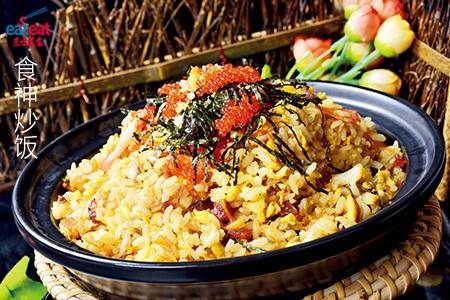 食神炒饭