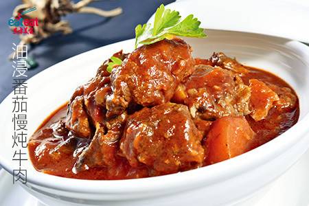 油浸番茄慢炖牛肉