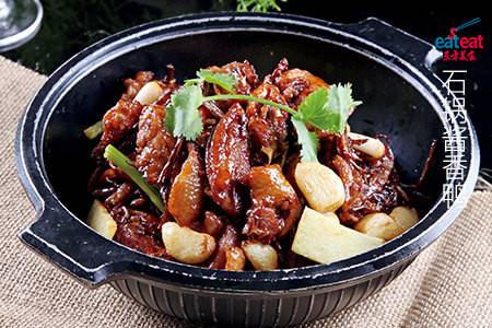 石锅酱香鸭