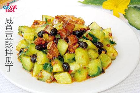 咸鱼豆豉拌瓜丁