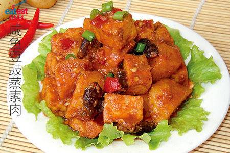 咸鱼豆豉蒸素肉