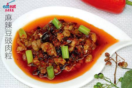 麻辣豆豉肉粒