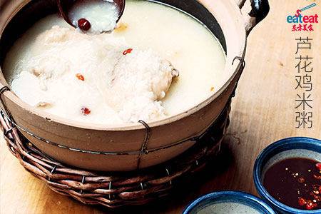 芦花鸡米粥