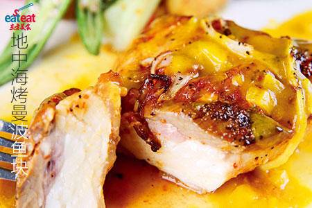 地中海烤曼波鱼块