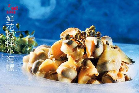 鲜花椒拌小海螺