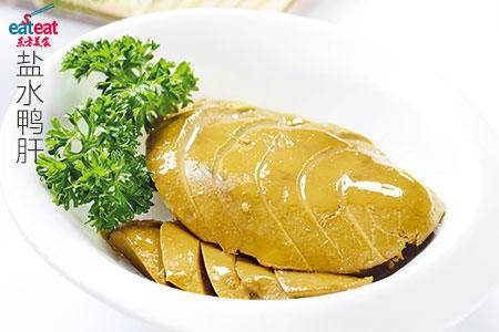 盐水鸭肝