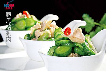 脆瓜蛤蜊肉