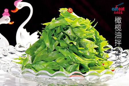 橄榄油拌龙头菜