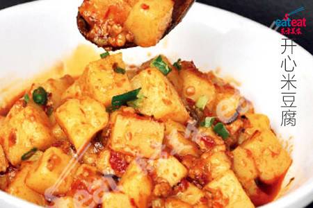 开心米豆腐