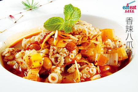 香辣八爪鱼