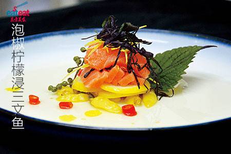 泡椒柠檬浸三文鱼