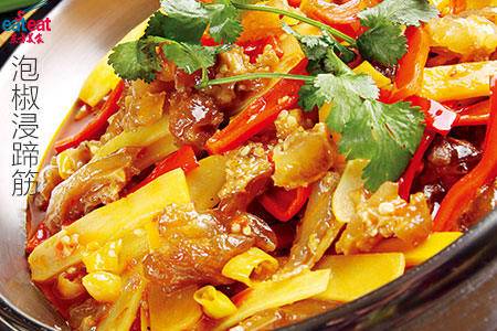 泡椒浸蹄筋