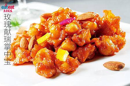 玫瑰献瑞掌中宝