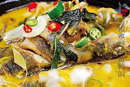 葱根煮野生黄鸭叫