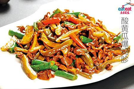 酸黄瓜爆鸡胗