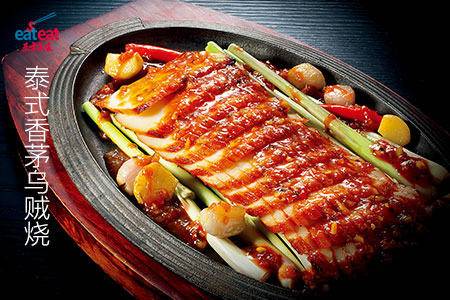 泰式香茅乌贼烧