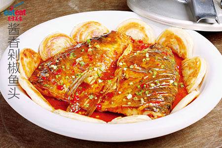 酱香剁椒鱼头