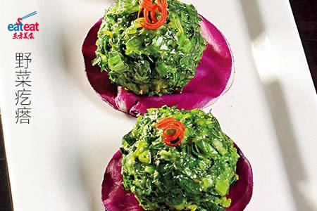 野菜疙瘩